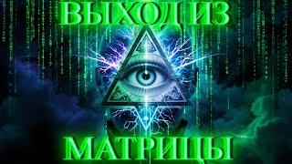 ЭТО ОЧЕНЬ СЕРЬЕЗНО | Абсолютный Ченнелинг