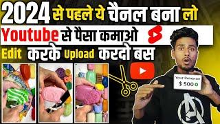 COPY PASTE करना बंद करो - सिर्फ ये Youtube Channel बना लो -100% Monetize  Youtube Channel Ideas