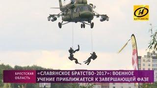 Совместное учение «Славянское братство» близится к завершению