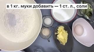 Вот как готовить идеальный  Аджарский Хачапури! Удивите близких!