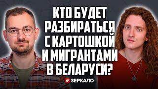 Шрайбман: перестановки Лукашенко, повышение Петкевич, Мельникова и агент спецслужб Беларуси | КЭП
