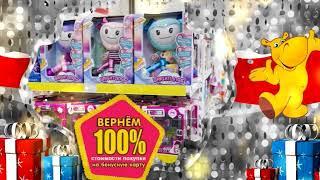 Бегемотик ТЦ Западный ТЦ Планета