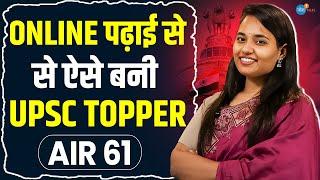 Online पढ़ाई और Notes से ऐसे बनी Topper | IAS Khushhali Solanki AIR 61 | UPSC Motivation | Josh Talks