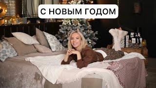 С НОВЫМ ГОДОМ! / Chokirya