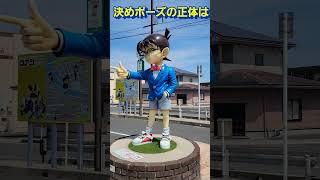 誰だポーズ決めるイケメンが,名探偵コナン。　#shorts 　#名探偵コナン　#アニメ　#TV