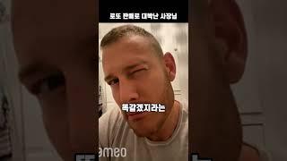 로또 판매 1등 집 한달수입이 이정도라고?