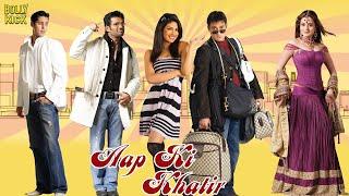 Aap Ki Khatir | Hindi Full Movie | Akshaye Khanna | Priyanka Chopra | Ameesha Patel | Hindi Movie