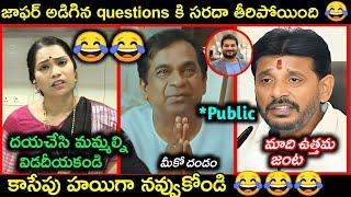 Duvvada srinivas Jafar interview Troll || Madhuri affair comedy trolls | Telugu latest funny trolls