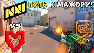 ПОБЕДИТЕЛЬ НА МАЖОР! NAVI vs MOUZ - ХАЙЛАЙТЫ - PWE CS2 EU RMR A 2024