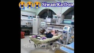 shahbuddin viral video|siwan ka Don whatsapp status||siwan ka status||shahbuddin status||#shorts