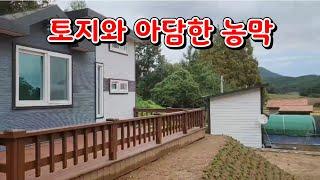 (물건129번)충남서산 토지매매 서산농막매매 풍경좋은마을 서산농막