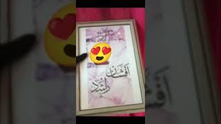 #calligraphy #frames #love #cute #instagram #kashmir