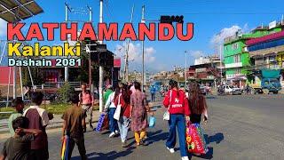 Kalanki, Kathmandu DASHAIN Vibes - People Leaving CAPITAL City of Nepal for DASHAIN Festival    2081