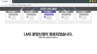 [STEP] STEP