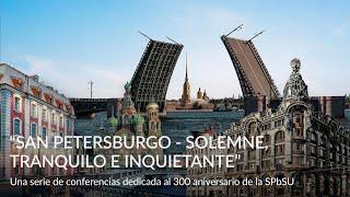 “San Petersburgo   solemne, tranquilo e inquietante” – dedicada al 300 aniversario de la SPbSU