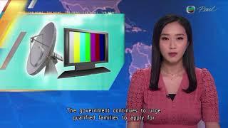 Sharon Tang: Hong Kong To End Analogue TV Services In Three Months (05-09-20 TVB Pearl)