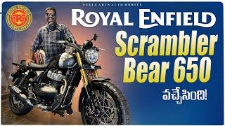 2024 Royal Enfield Bear 650 Detailed walk around Review