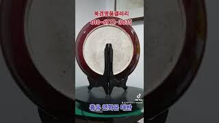 #북경명품갤러리 #소장품 #중국도자기 #홍유 연화문 대반