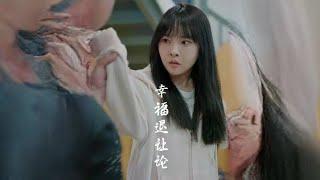 不要轻易跟他人起冲突，遇事一定要记得“幸福者退让论”！ #女生必看 #内容过于真实 #大数据推给有需要的人