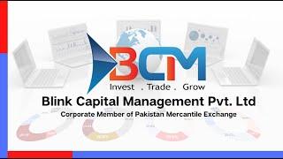 Pakistan Mercantile Exchange - Documentary