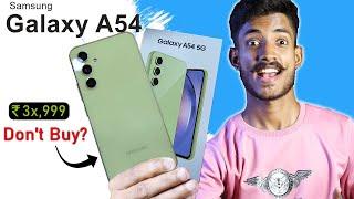 Samsung Galaxy A54 Price in India | Don't Buy | Try Another Galaxy ?