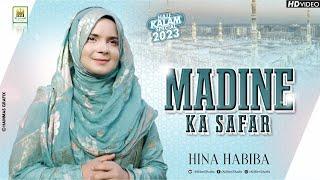 Hina Habiba | Madine ka safar hai | New Nasheed 2023 | Hajj Special | Aljilani production