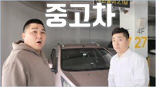 모닝 살 돈으로 BMW사는 방법(중고차)