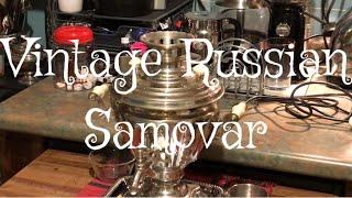 Vintage Russian Samovar