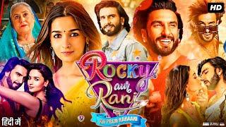 Rocky Aur Rani Kii Prem Kahaani Full Movie | Ranveer Singh | Alia Bhatt | Dharmendra | Review & Fact