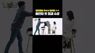 눈으로 보니까 더 충격적인 담배 연기 ㄷㄷ