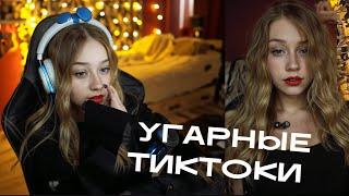 МОРФИ СМОТРИТ УГАРНЫЕ ТИКТОКИ НА ВЕСЁЛОМ ВАЙБЕ  # 30 | Морфи ТИКТОК | Морфи Нарезки