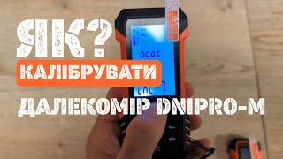 Як покращити точність лазерного далекоміра Dnipro-M. Самостійне калібрування