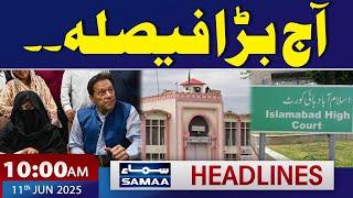 Imran Khan Update | 190 Million Pound Case | 10 AM Headlines | 11 June 2025 | SAMAA TV