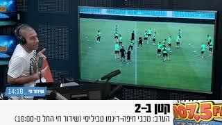 ריאן סטריין על שולחן הניתוחים של דורון בן דור