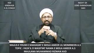 Majlis Youm e Shahadat e Mola Ameer ul Momineen Night of 22nd Ramadhan 1441