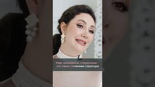 Все новое - всегда стресс, неважно, хорошее это новое или плохое