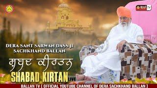 LIVE  SHABAD KIRTAN DERA SHRI 108 SANT SARWAN DASS JI SACHKHAND BALLAN || 01.11.2024 || BALLAN TV