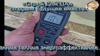 Строительство дома из СИП панелей. Часть 1.