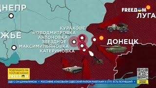  Карта войны: Силы обороны Украины сводят на нет попытки ВС РФ атаковать