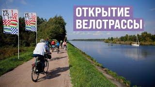 Веломаршрут Москва – Санкт-Петербург | Проект будущего!