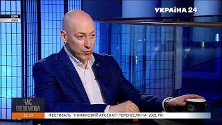 Гордон о Кобзоне и Розенбауме, своем интервью с Познером, Усике и Ломаченко