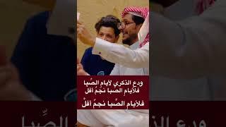 الانجليز ابو عمر وابو تميم اجتمعوا  اعتزل ذكر الاغاني ..