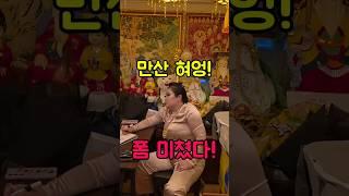  지갑이 텅텅? 만산 비방으로 기적처럼 3,500만원 들어왔다! 한 푼 없던 내가, 만산님 비방 덕분에 3,500만원이 들어왔습니다! “지폐 비방법”에 따라 천원권 5장