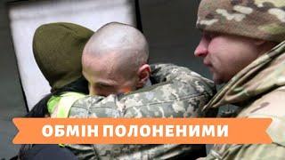 Столичні телевізійні новини | 29.12.19 | ОБМІН ПОЛОНЕНИМИ