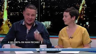 Дзержинское Телевидение | Интервью |