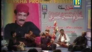 raat ke andhere mein jab kisi hassina by ghulam hussain umrani album 7 ishaq khay salaam by imran ali soomro