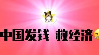 中国体制内涨工资，全国医院降薪，这都是什么信号？2025年，会是怎样的一年？