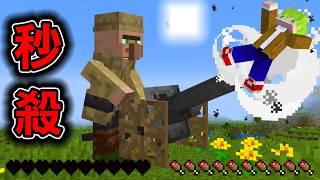 Minecraft 村民開大砲『防禦掠奪』戰爭生存，被掠奪者開戰鬥機轟炸秒殺