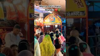 Mansa Devi mata Mandir || Haridwar ️ #mansadevimandirharidwar #haridwar