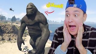 الوحش كينج كونج العملاق كسر المدينة  فى جاتا 5